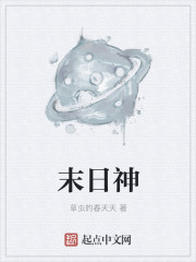 花和尚导航