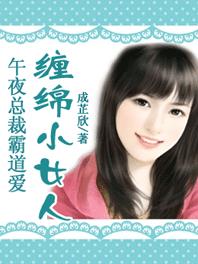 萧天策高薇薇无弹窗