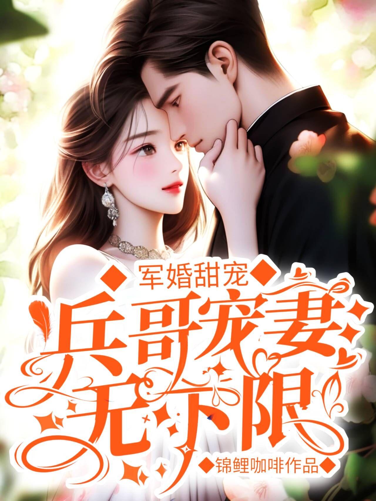 何洁孙斌