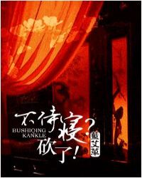 漂亮乾姊姊韩国漫画