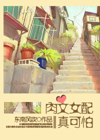 古惑仔洪兴十三妹