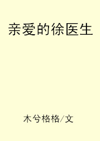 邪恶动态图868期