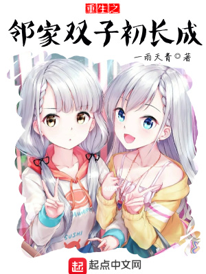 同桌胸大居然让我一直摸