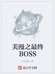 晚上爸妈老用卫生纸擦的是什么
