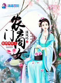 我的诱惑小姨子