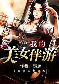 亲嘴伸进内衣揉胸口