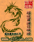 老师弯腰我看见她的奶
