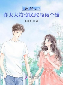 太子妃升职记免费全集观看