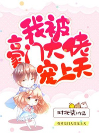 弱音haku和虫子x视频