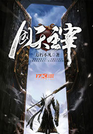成龙飞鹰计划