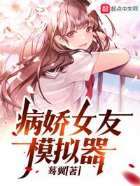 《变身》漫画