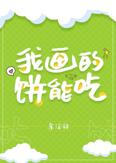 少年征服都市欲妇