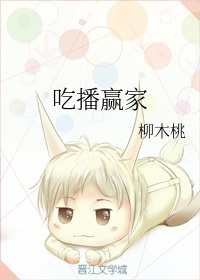母性本能全集在线播放