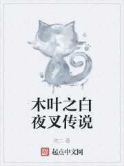 隐身之无限暧昧