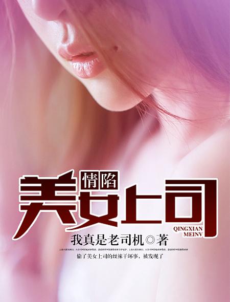 韩国伦理中文字幕