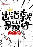 诛仙后传