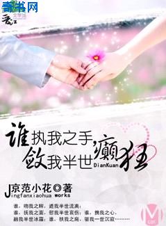 妃要爬墙