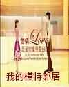 教师妈妈小说