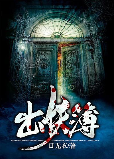 穿越之后被迫登基