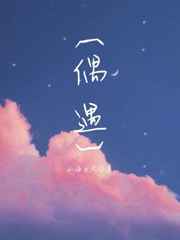 爱我吧苏东坡漫画