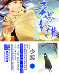 苍井空中出