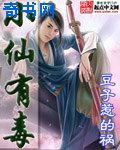 男搞女