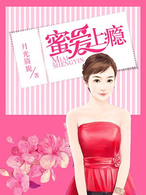 难言之隐漫画