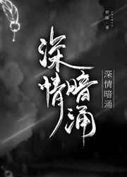 九王一后小说