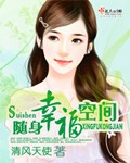西游