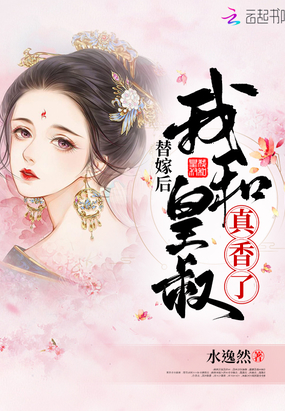 诡婴吉咪