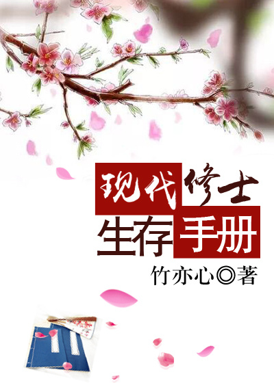 欲望寄生