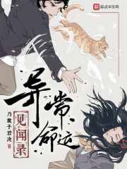 鬼才弃女之至尊魔瞳