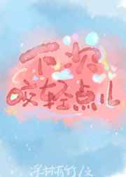 受贿案例