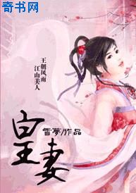 夜夜躁狠狠躁日日躁视频