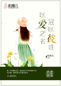 年轻的母亲 韩国