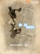 洛灵犀全文免费阅读全文