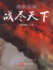 亚洲片区
