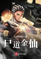 我真的是顶级大佬全集