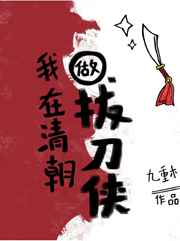 嫁给前任他叔穿书简容