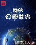 醉酒寄宿家庭