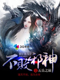 前列腺责罚耽美文