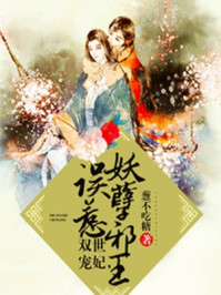 神谷惠里奈失误视频
