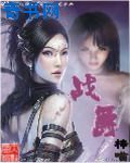 三个媳妇一锅烩大团圆婚礼