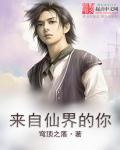 顾金池闻世震