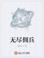 伦敦沦陷