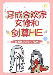 冲喜王妃
