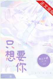 团宠小暖宝:全国大佬争着宠小说