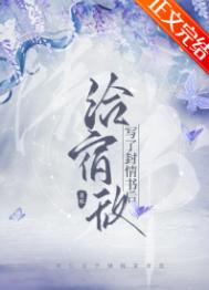 窥视者2第40漫画全集