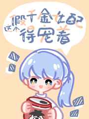 午夜精品尤物福利视频在线