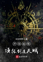 团鬼六拷问贵夫人